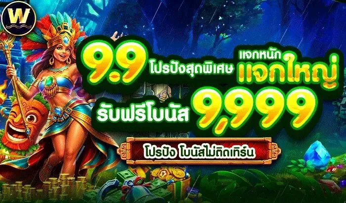 ทีมงานบริการ 588WS พร้อมช่วยเหลือตลอด 24 ชั่วโมง