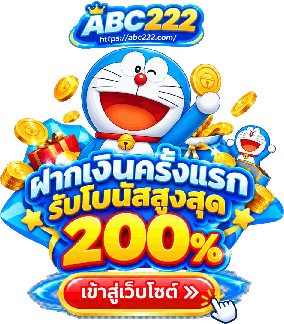 โปรโมชั่นโบนัสต้อนรับ 100% สมาชิกใหม่ จาก 588WS